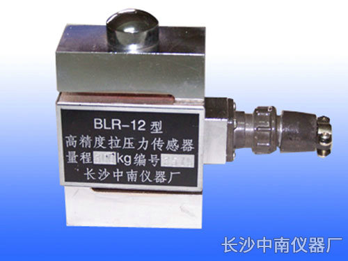 BLR-12(2)型電阻應(yīng)變式拉壓力傳感器、變送器